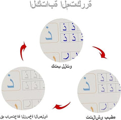 Learn and Play with the Arabic Magic Book